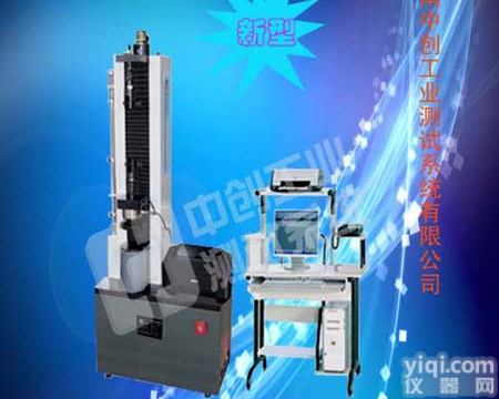 <em>微机</em>式<em>弹簧</em>拉压试验机 塔簧拉力测试仪 拉簧压缩试验机