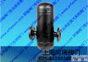 <em>汽水</em><em>分离器</em>|上海<em>汽水</em><em>分离器</em>|<em>汽水</em><em>分离器</em>批发