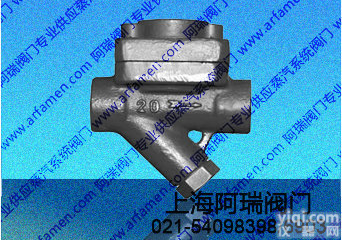 热<em>静力</em>膜<em>盒式</em><em>疏水阀</em>|螺纹膜<em>盒式</em><em>疏水阀</em>|蒸汽<em>疏水阀</em>