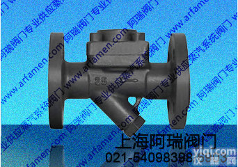 热<em>静力</em>膜<em>盒式</em><em>疏水阀</em>|法兰<em>疏水阀</em>|上海热<em>静力</em><em>疏水阀</em>