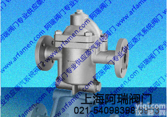 钟型<em>浮子</em><em>疏水阀</em>|蒸汽<em>浮子</em><em>疏水阀</em>|不锈钢<em>疏水阀</em>