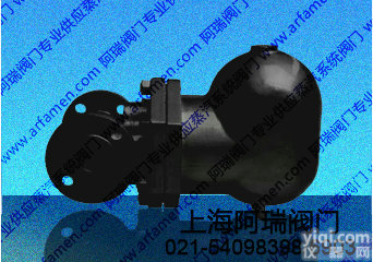 FT43H<em>杠杆</em><em>浮球</em>式<em>疏水阀</em>|上海FT43H<em>杠杆</em><em>浮球</em>式<em>疏水阀</em>|<em>疏水阀</em>价格