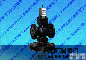 导阀型隔膜式<em>减压阀</em>|蒸汽<em>减压阀</em>|<em>铸钢</em><em>减压阀</em>