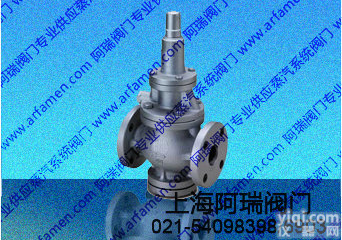 Y43H先导<em>活塞</em>式<em>减压阀</em>|法兰<em>减压阀</em>|上海<em>活塞</em>式<em>减压阀</em>