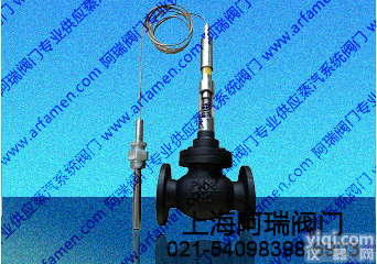 <em>自力</em>式温度<em>调节阀</em>|<em>蒸汽</em><em>调节阀</em>|<em>自力</em>式<em>调节阀</em>批发