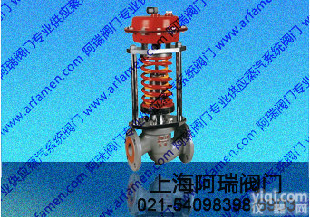 自力式<em>压力</em><em>调节阀</em>|锅炉自力式<em>调节阀</em>|上海<em>压力</em><em>调节阀</em>