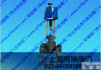 电动单座<em>调节阀</em>|<em>铸钢</em><em>调节阀</em>|上海<em>调节阀</em>批发