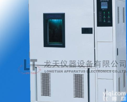<em>精密高低温试验机</em>