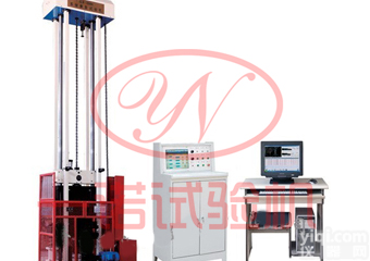 落锤撕裂试验机|<em>落锤冲击试验机</em>|落球<em>落锤冲击试验机</em>|落锤式撕裂冲击机