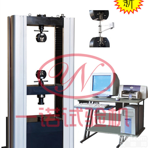 电子万能<em>试验机</em>系统|<em>电子式</em>万能<em>试验机</em>|微机控制万能<em>试验机</em>|电液伺服万能<em>试验机</em>价格|电子万能材料机