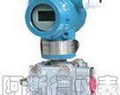 <em>SD3051AP</em>高<em>精密</em><em>差压</em>变送器
