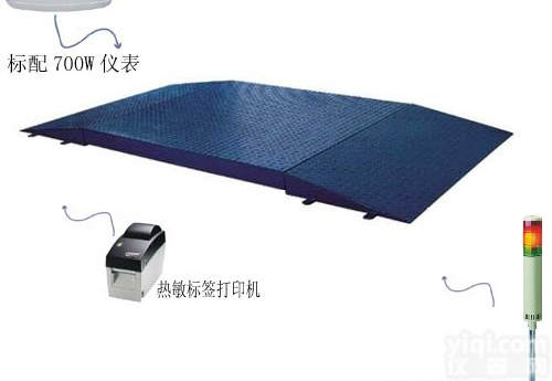 <em>耀华</em>2吨<em>地磅</em> <em>耀华</em>3吨<em>地磅</em>称 上海<em>耀华</em>1吨小<em>地磅</em>