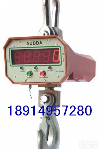 <em>张家港</em>吊秤<em>吴江</em>宜兴防爆吊秤无锡行车吊秤江阴电子吊称