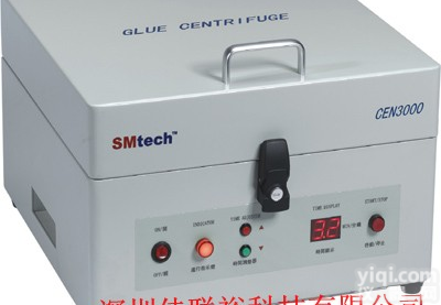 <em>脱泡</em>机*<em>脱泡</em>机*<em>脱泡</em>机*<em>脱泡</em>机*<em>脱泡</em>机*