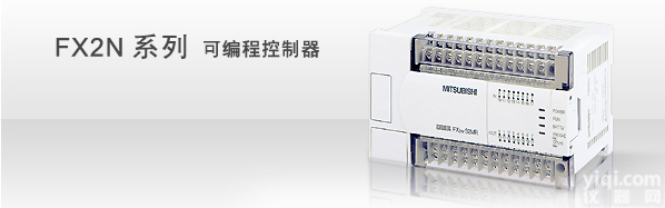 <em>天津</em>三菱PLC现货  <em>天津</em>北京<em>内蒙</em>山西河北山东华北区