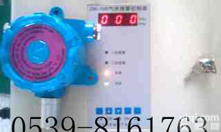 韶关|<em>湛江</em>氯气泄露报警器|<em>固定式</em>氯气泄漏报警器