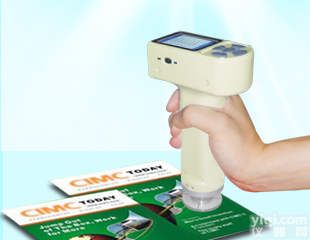 诚招JZ-350色彩<em>色差计</em>|色差仪<em>代理经销</em>