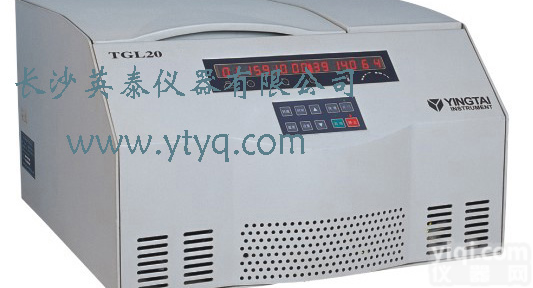 TGL20/TGL20M/<em>TGL20MC台式高速冷冻离心机</em>