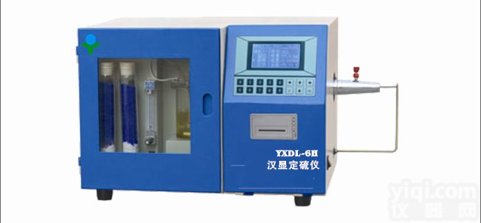 测硫仪/<em>定硫仪</em>/煤炭测硫仪/煤炭<em>煤质</em><em>定硫仪</em>测定