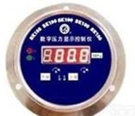 <em>压力仪表</em><em>系列</em>，数显电<em>接点</em>压力表