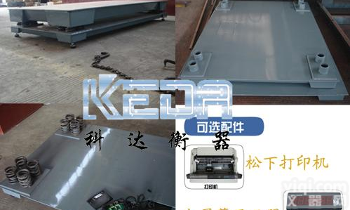 <em>景德镇</em>地磅-<em>江西</em>科达衡器有限公司<em>景德镇</em>地磅技术参数及服务