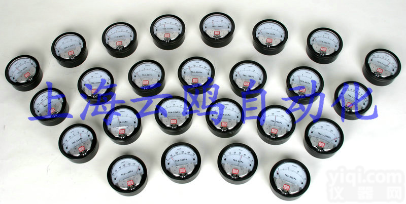 微<em>压差</em>表价格 微差压表质量 微<em>压差</em>计厂家 微差压计供应商