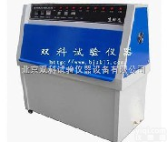 北京紫外光老化试验箱
