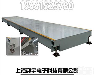 80T便携式<em>汽车衡</em>，，<em>赤峰</em> 80T便携式<em>汽车衡</em>清仓