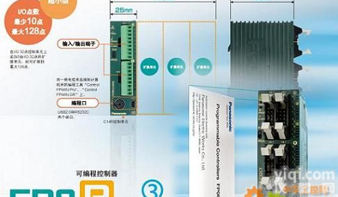 <em>松下</em><em>PLC</em>-AFP0RC14RS<em>松下</em>FP0/FP0R系列<em>PLC</em>|<em>松下</em>FP0R系列|<em>松下</em>FP0系列<em>PLC</em>