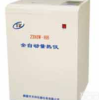 新天科<em>全自动</em><em>量热仪</em>价格，<em>全自动</em><em>量热仪</em><em>厂家</em>
