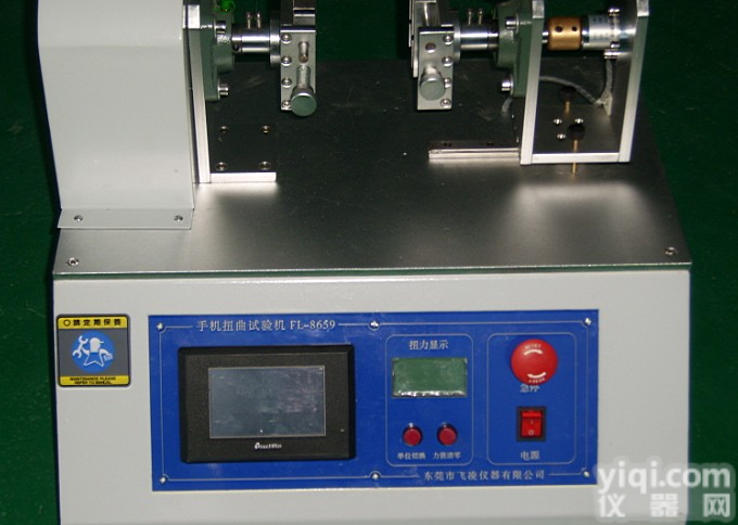 供应手机<em>扭曲</em><em>试验机</em>，3G手机<em>扭曲</em><em>试验机</em>，手机<em>扭曲</em><em>试验机</em>价格，手机<em>扭曲</em><em>试验机</em>厂家