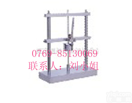 <em>低温冲击器</em>