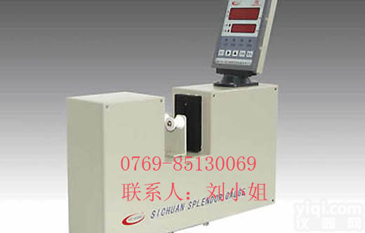 LMD-D30<em>激光测径仪</em> 经济型<em>激光测径仪</em> 激光测距仪生产