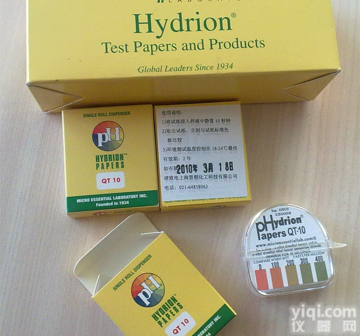 季<em>铵盐</em><em>试纸</em>