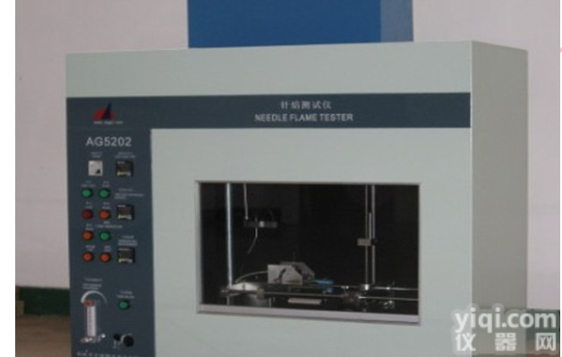 针焰测试,<em>针焰试验仪</em>,广东<em>针焰试验仪</em>厂家