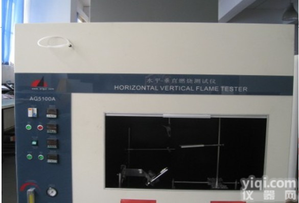 <em>水平垂直</em>,<em>水平垂直</em>试验仪,广东<em>水平垂直</em>试验仪厂家