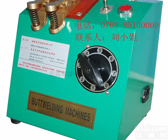 碰焊机  <em>银焊丝</em>热接机