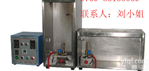 <em>全自动耐燃试验机</em> 耐燃试验机 耐火试验机