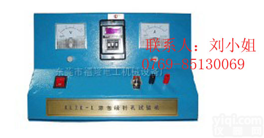 <em>漆包线</em><em>针孔</em><em>试验机</em>,<em>漆包线</em>试验设备，<em>漆包线</em><em>试验机</em>