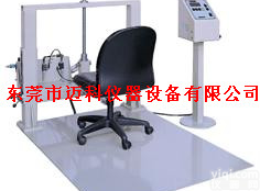 办公椅脚轮寿命试验机，<em>工作椅</em>脚轮寿命试验机