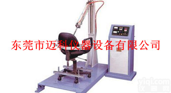 办公椅<em>靠背</em>反复<em>试验机</em>，工作<em>椅子</em><em>靠背</em>反复<em>试验机</em>