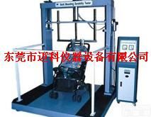 <em>婴儿车</em>举起<em>下压</em><em>试验机</em>，小孩车举起<em>下压</em><em>试验机</em>