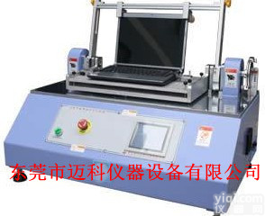 笔记本电脑翻盖寿命试验机，<em>手提电脑</em>翻盖寿命试验机