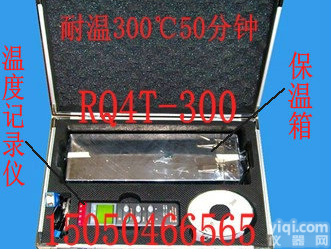 RQ4T-300四通道<em>炉温</em>测试仪、<em>炉温</em>曲线<em>跟踪</em>仪
