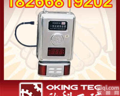 <em>GTH1000</em><em>一氧化碳</em>传感器