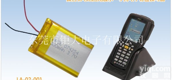 供应宁波/温州/台州<em>大容量</em>充电电池、<em>大容量</em>充电<em>锂电池</em>价格