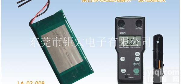 <em>大容量</em><em>锂离子</em>电池、供应宁波<em>大容量</em>锂聚合物电池