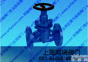 法兰式<em>柱塞阀</em>_柱塞蒸汽<em>截止阀</em>_锅炉<em>柱塞阀</em>