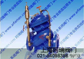 <em>安全</em>泄压/持压阀|蒸汽<em>安全</em>泄压阀|<em>AX742X</em>隔膜式<em>安全</em>泄压/持压阀