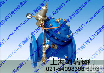 <em>可调</em>式减压<em>稳压</em>阀|水力控制阀|上海<em>可调</em>式<em>稳压</em>阀